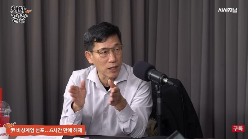 "국힘 역전한 여론조사는 '착시효과'"...진중권 "두 가지 간과했기 때문" 주장