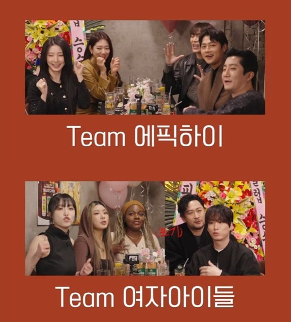 박신혜·에픽하이→오상욱, 혜리 '혤스클럽' 1주년 파티 총출동