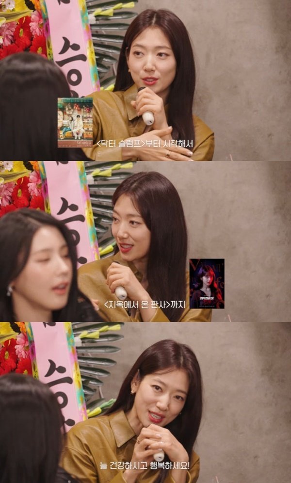 박신혜 "'닥터슬럼프'→'지판사'까지 많은 사랑 받은 2024년"