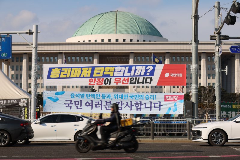 [서울=뉴시스] 권창회 기자 = 25일 서울 여의도 국회 앞에 각 당이 내건 현수막이 걸려있다. 더불어민주당은 지난 24일 한덕수 대통령 권한대행의 탄핵소추안을 당론 채택했으나 국회 추천 몫 헌법재판관 3명의 임명 여부를 지켜보겠다며 당초 계획을 보류했다. 2024.12.26. kch0523@newsis.com