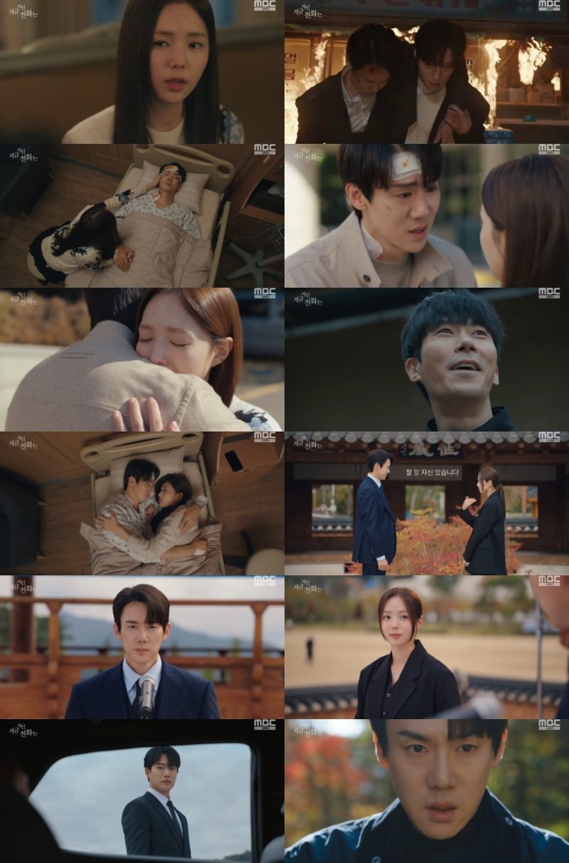 '지거전' 최우진, 납치범 공범이었다…채수빈과 사라져 '위기'