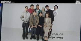 '열혈사제2', 빌런 서현우·성준 퇴치하고 권선징악 엔딩…10.9%