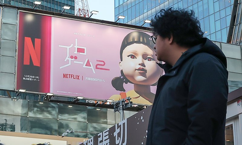 일본 도쿄 시부야 역에 설치된 오징어 게임2 광고판. 뉴스1