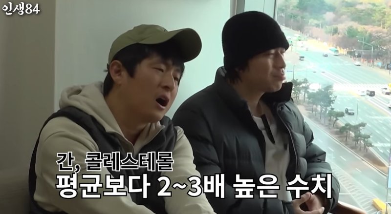 기안84 "술 매일 3병·17년 흡연"…건강검진 결과 '충격'