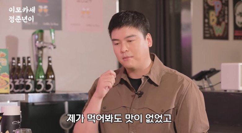 이장우 "내가 먹어봐도 맛없어"…순댓국집 혹평에 솔직 심경