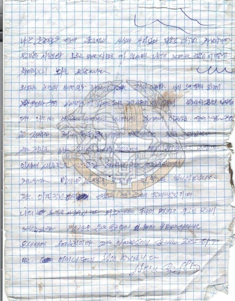 사망한 북한군 일기 보니…“죄지었지만 조국이 새로운 기회 줬다”