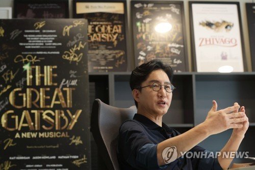 뮤지컬 '위대한 개츠비'의 제작자 신춘수 오디컴퍼니 대표 (출처=연합뉴스)
