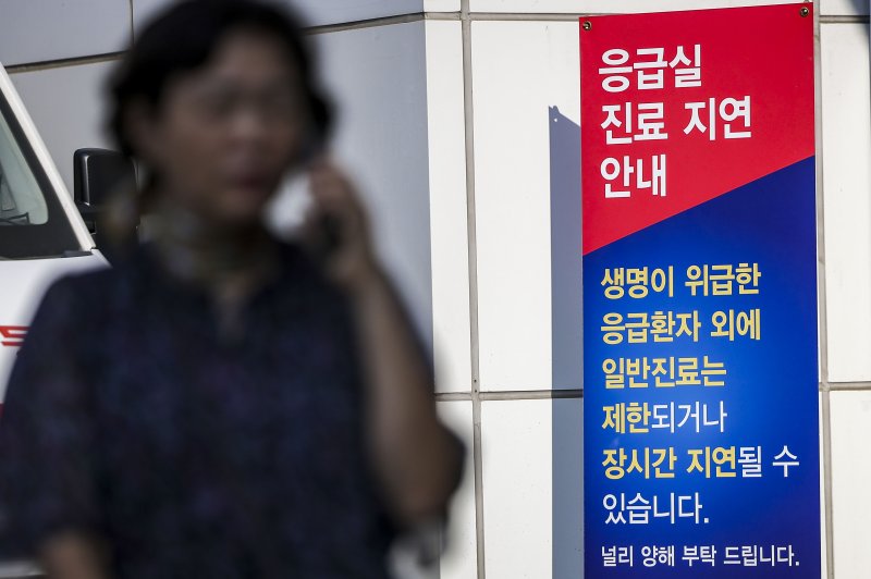 [서울=뉴시스] 정병혁 기자 = 서울의 대학병원 응급의료센터2024.09.11. jhope@newsis.com