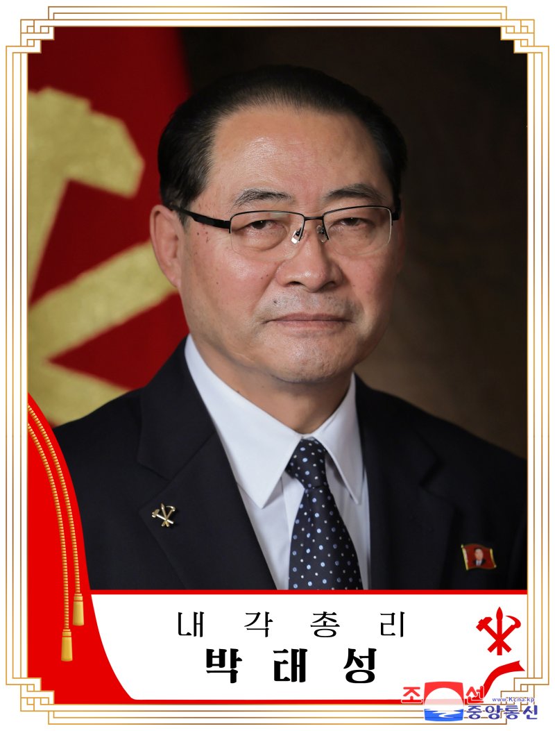 北 전원회의서 내각 총리 김덕훈에서 박태성으로 전격 교체