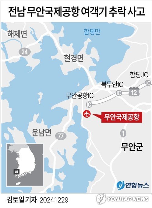 (출처=연합뉴스)