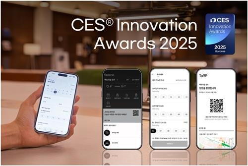 이지스자산운용이 만든 상업용 오피스 운영시스템인 '탭 & 컨트롤룸'이 CES 2025 스마트시티 부문 혁신상을 수상했다.각사 제공
