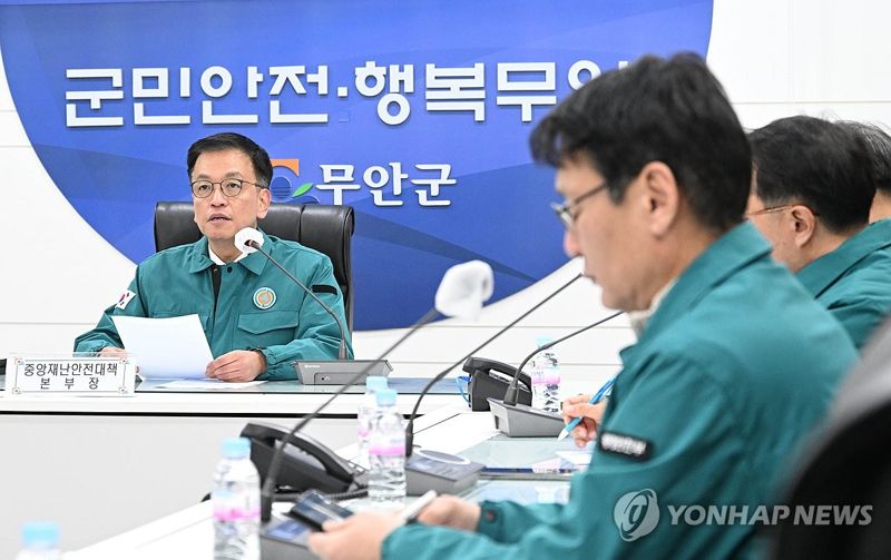 최 권한대행 "무안, 특별재난지역 선포... 사상자 깊은 애도"