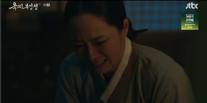 '옥씨부인전' 전익령→임지연 남은 삶 너를 찢어죽이는데 쓸 것