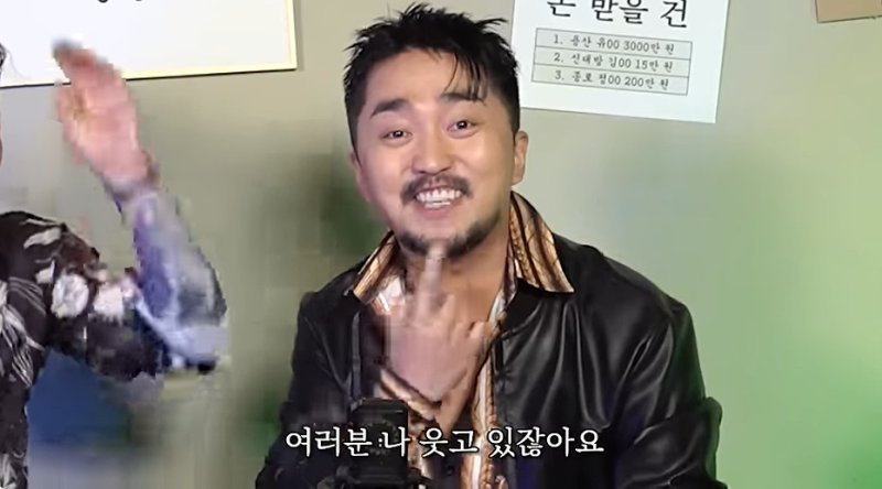 유병재 "빌려주고 못 받은 돈 총 7억…웃어도 웃는 게 아냐?" 고백