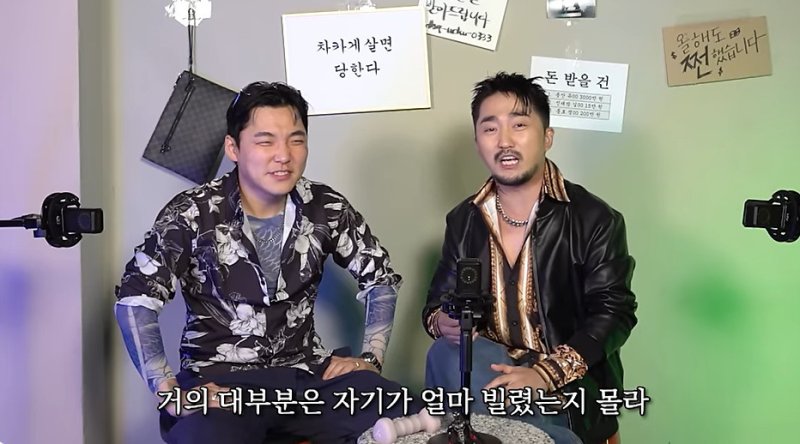 유병재 빌려주고 못 받은 돈 총 7억…웃어도 웃는 게 아냐? 고백