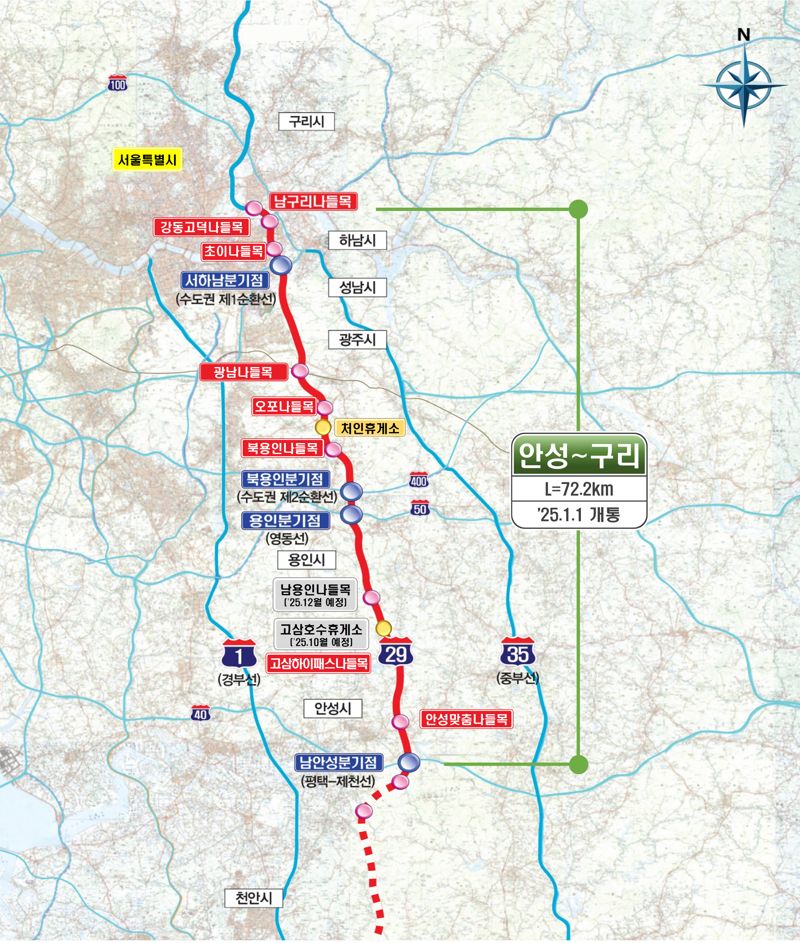 안성-구리 고속도로 위치도. 국토교통부 제공