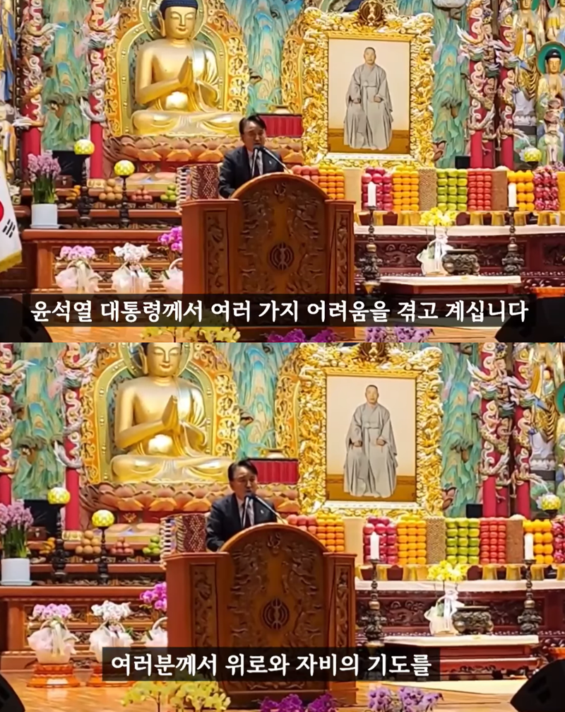 종교행사에서 충북지사 발언 논란 "우리 윤대통령께서.."