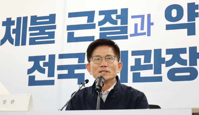 [서울=뉴시스] 김근수 기자 = 김문수 고용노동부 장관이 지난 9월5일 서울 중구 서울고용노동청에서 열린 임금체불 근절과 노동약자 보호를 위한 전국 고용노동관서 기관장 회의에서 발언하고 있다. (사진= 고용노동부 제공) 2024.09.05. photo@newsis.com *재판매 및 DB 금지