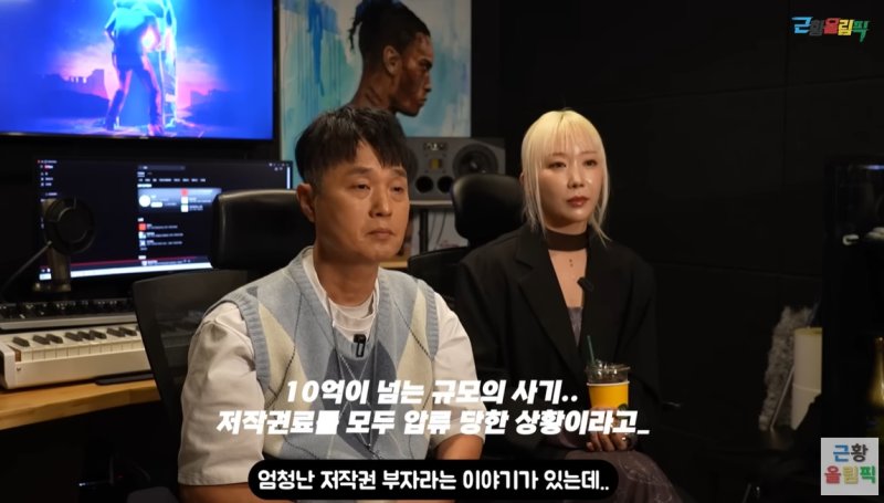 '비쥬' 주민 "10억대 사기 당해…20년째 빚 갚는 중"