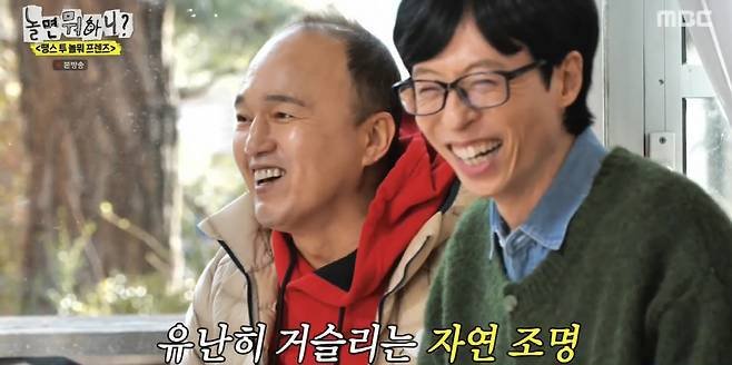 김광규, 풍성해진 머리숱?…보송한 잔털 수북