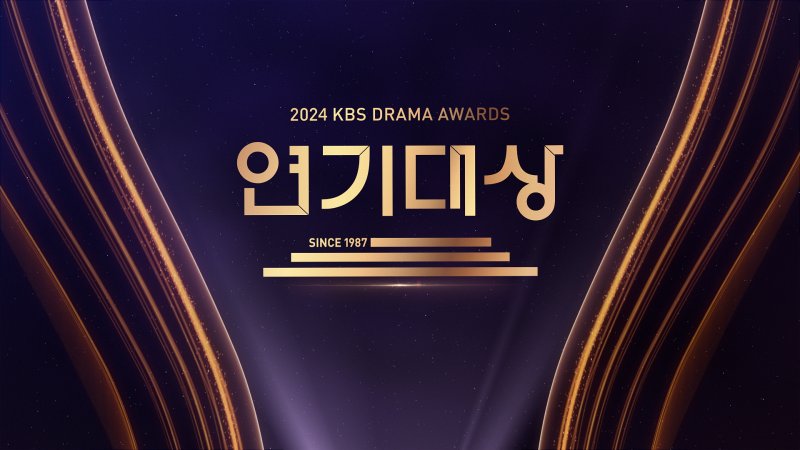 'KBS 연기대상'도 31일 결방…녹화 방송으로 전환해 진행