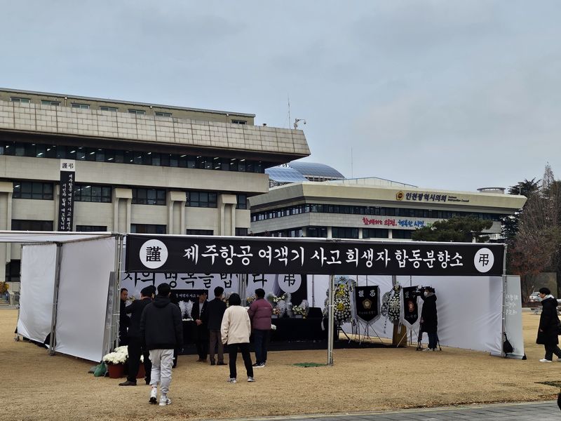 인천시, 시청 앞 광장에 제주항공 여객기 참사 합동분향소 설치