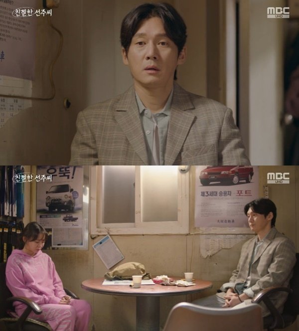 '친절한 선주씨' 심이영, 송창의에 남편·상간녀 마주쳐 고백