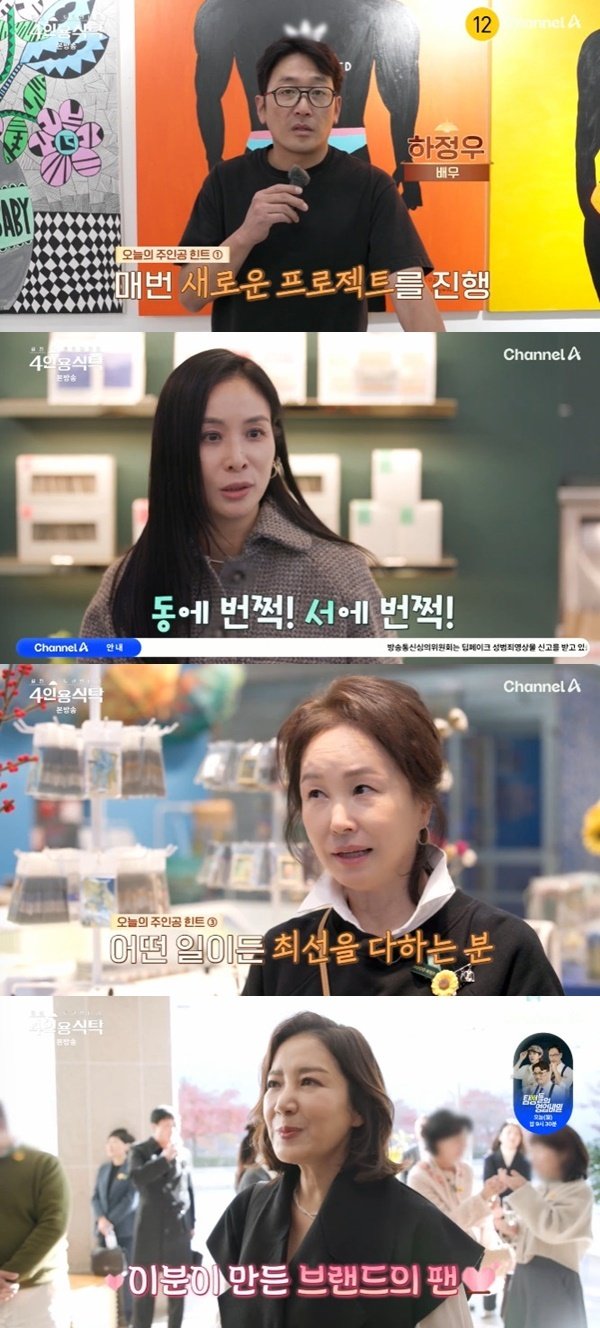 노희영, 하정우&middot;고소영&middot;김미숙&middot;유호정 인정한 '브랜딩계 전설'