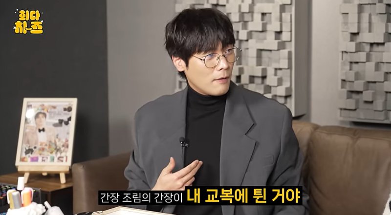 최다니엘 "4세 때 母 돌아가셔 父 홀로 키워…학교서 주는 교복 물려 입어"