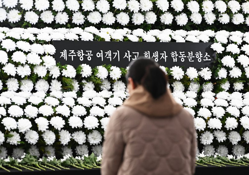 '제주항공 참사' 이후 이틀간 무안에 고향사랑기부금 11억원 모였다