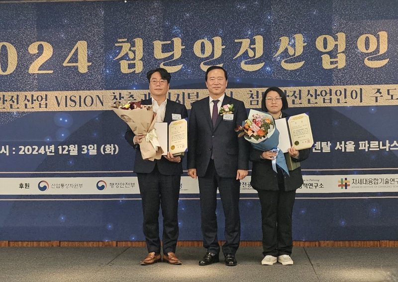 [서울=뉴시스] 디토닉, 2024 첨단안전산업인의 밤 한국가스안전공사 사장상 수상 (사진=디토닉 제공) 2025.01.01. photo@newsis.com *재판매 및 DB 금지