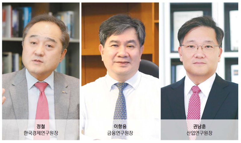 "내우외환 한국 경제, EU와 통상 늘리고 정치불안 해소해야"[2025 한국경제진단 지상대담]