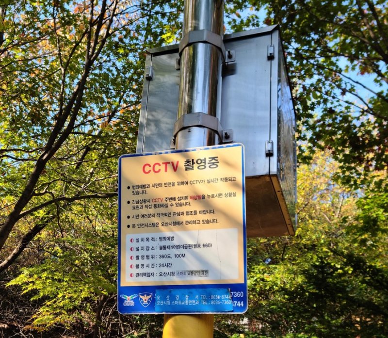 [수원=뉴시스] 방범용 CCTV. (사진=경기도 제공) *재판매 및 DB 금지