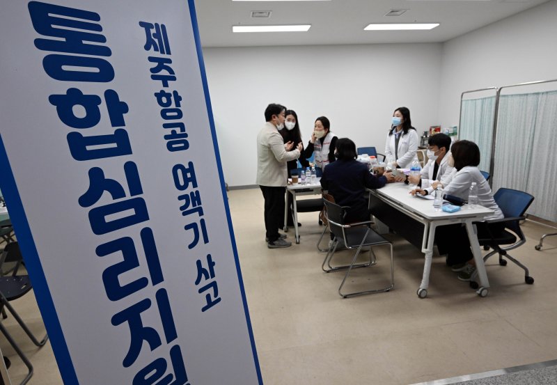 [무안=뉴시스] 김선웅 기자 = 제주항공 여객기 사고 발생 사흘째인 31일 전남 무안군 무안국제공항에 심리상담지원 부스가 마련돼있다. (공동취재) 2024.12.31. photo@newsis.com