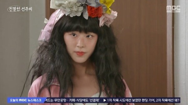 '친절한 선주씨' 천예주 vs 임사랑, 촬영장서 재회한 악연