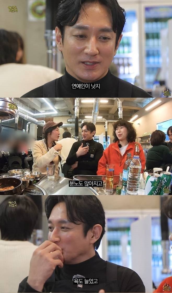 탤런트 이제황, 뜻밖의 근황 "고깃집 사장 됐는데..."