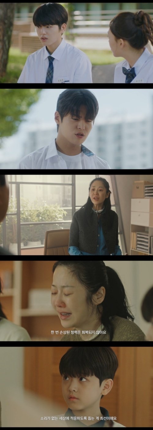'나미브' 고현정, 다 버리고 美 갔지만…"치료 못해" 오열 [RE:TV]