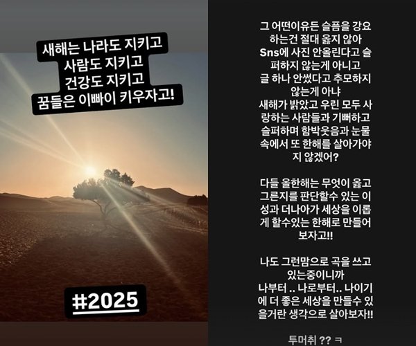 JK김동욱 "슬픔 강요 옳지 않아, 글 안 썼다고 추모 안 한 건가"