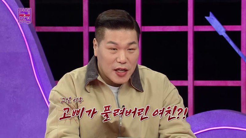 한혜진 새해 연애하면 비즈니스 항공권 선물…김숙·주우재 짜증