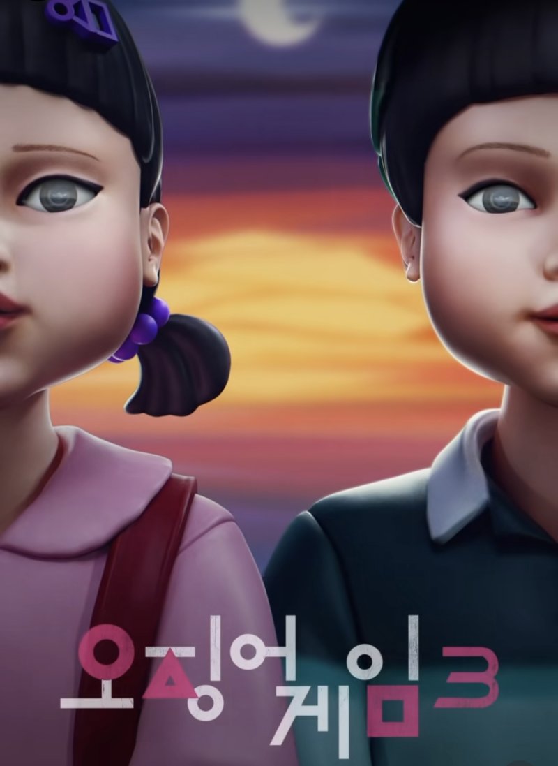 '오징어게임3', 철수도 나온다…공개일은?