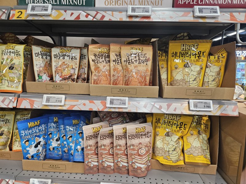 [서울=뉴시스] 류난영 기자= 30일 서울 용산구 이마트 용산점 매대에 '바프'가 진열돼 있다.