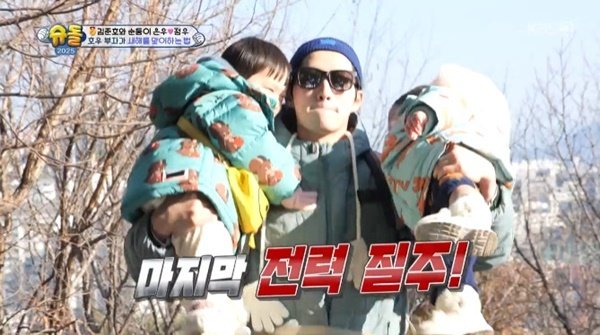 김준호, 은우x정우 안고 등산 마무리…"국가대표 맞네"