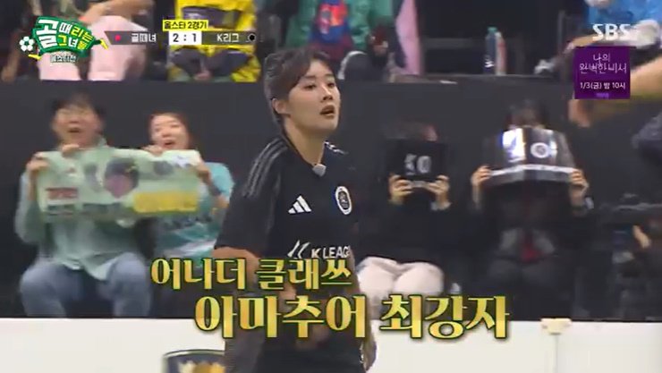 '팀 K리그' 김시현, 압도적인 존재감…"축구선수 해도 될 듯"