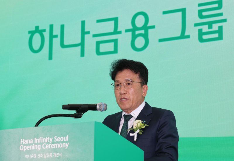 함영주 하나금융 회장 "창립 20주년...지속가능한 성과 창출하자" [신년사]