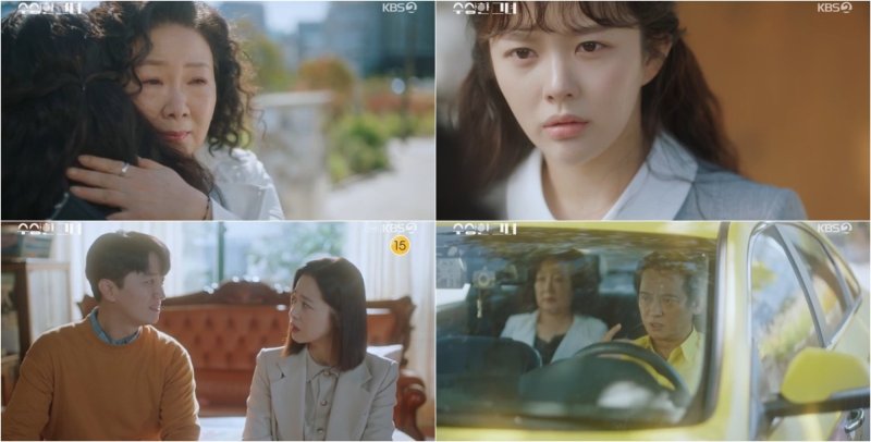 '수상한 그녀' 정지소, 유니스 엔터 퇴출…오해 풀 수 있을까