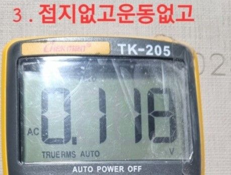 ③접지 없이 운동도 안할 때 전압 118mV
