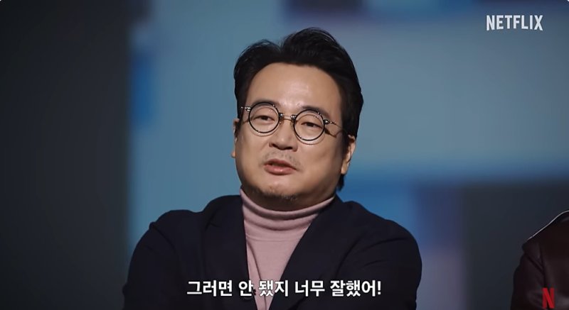 '오겜2' 이병헌, 실제로는 팽이 천재였다…"눈 감고 던져도 돌아가"