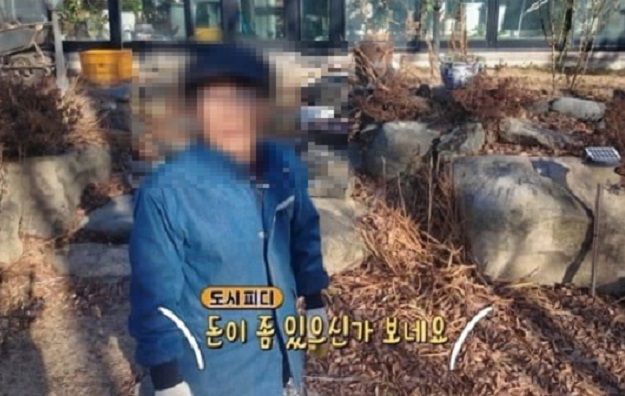 "돈 좀 있으신가 봐요?" 시골 어르신 비꼰 MBC 제작진에 "무례하다" 비난 폭주