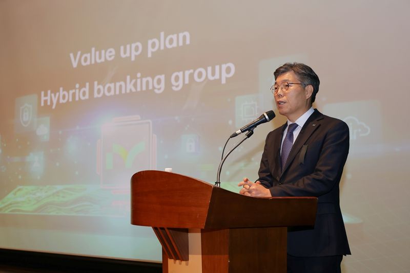 황병우 DGB금융 회장 "하이브리드 뱅킹 그룹 위해 비대면 경쟁력 끌어올려야" [신년사]