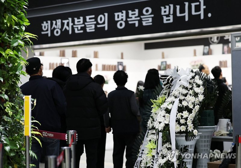 무안공항 합동분향소로 향하는 시민들 (출처=연합뉴스)